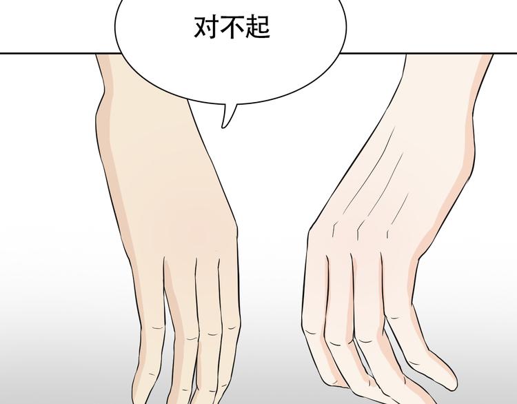 第9话 我已经没有时间了41