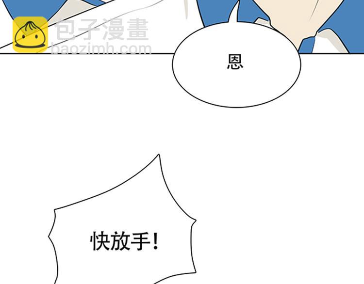 第4话 有人要来搞事情啊！40