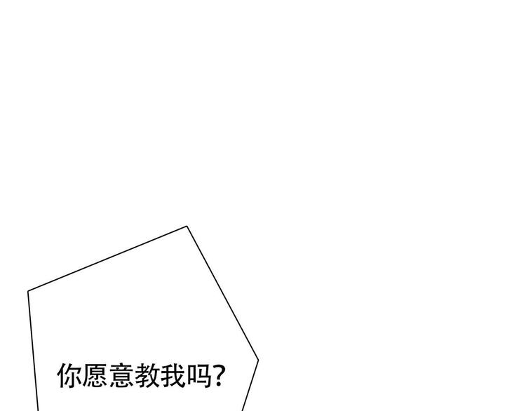 第12话 为你孤身冒险50