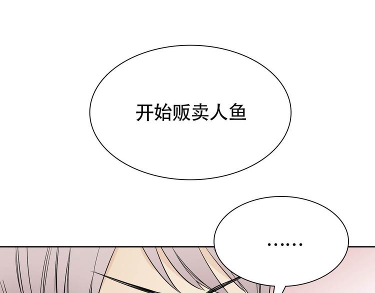 第12话 为你孤身冒险5