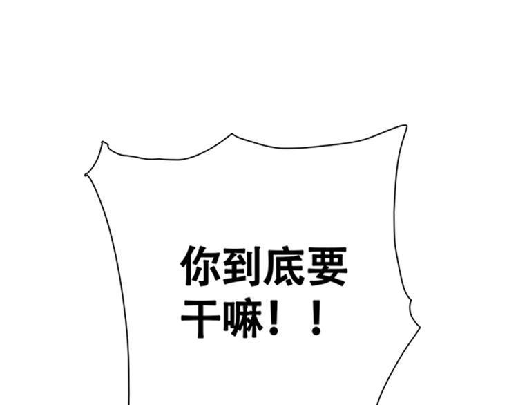 第4话 有人要来搞事情啊！11