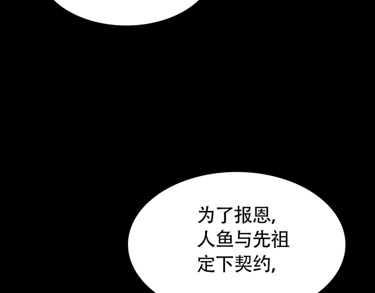 第11话 不堪回首的往事12