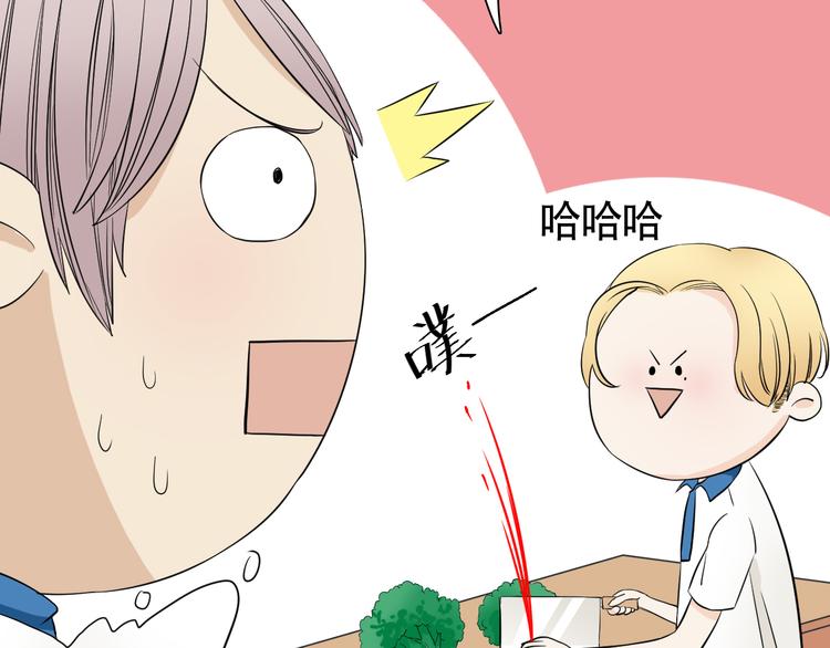 第5话 湿身诱惑引发的矛盾6