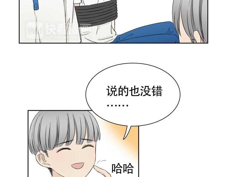 第8话 不为人知的交易19