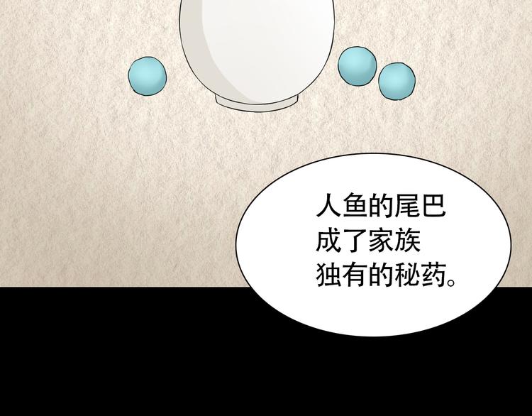 第11话 不堪回首的往事16