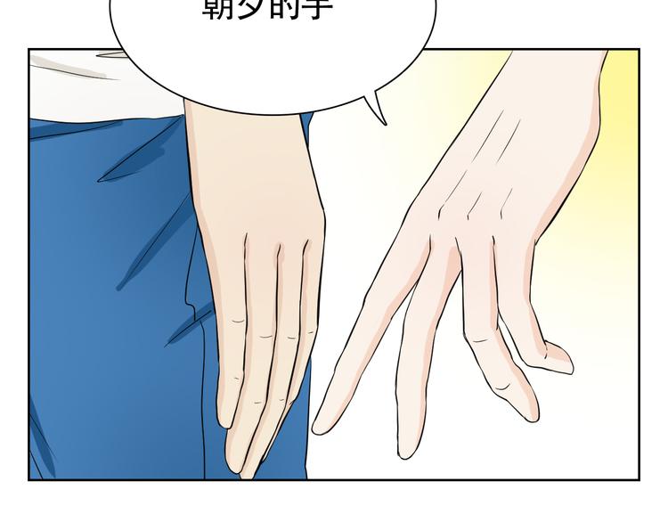 第9话 我已经没有时间了27