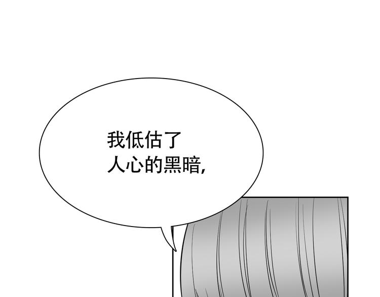 第11话 不堪回首的往事34