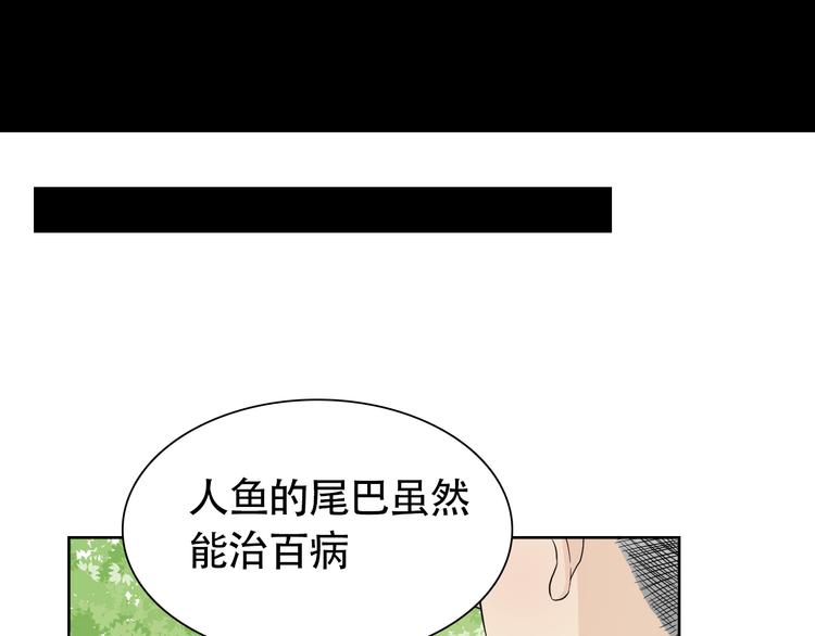 第11话 不堪回首的往事17