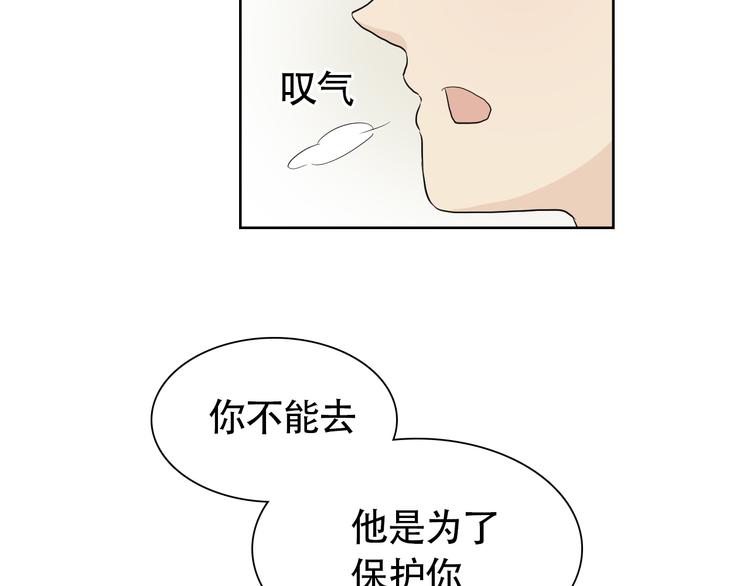 第10话 还有另一个人鱼后代？41