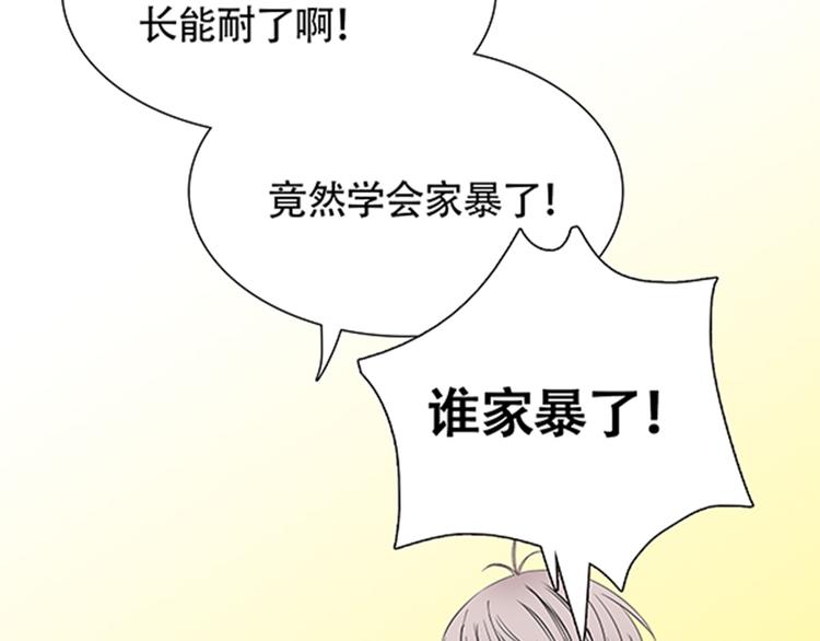 第2话 我被人鱼赖上了！39