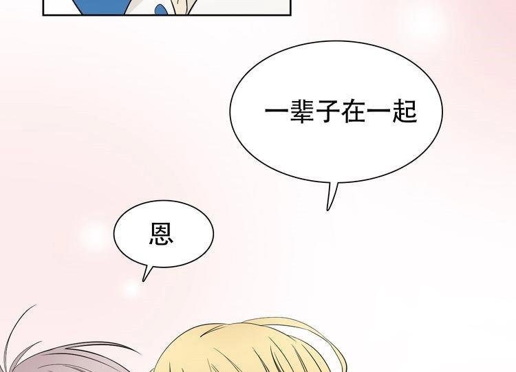 完结篇  说好的永远哦~98