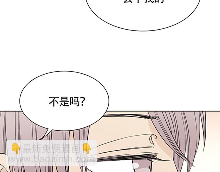 第4话 有人要来搞事情啊！29