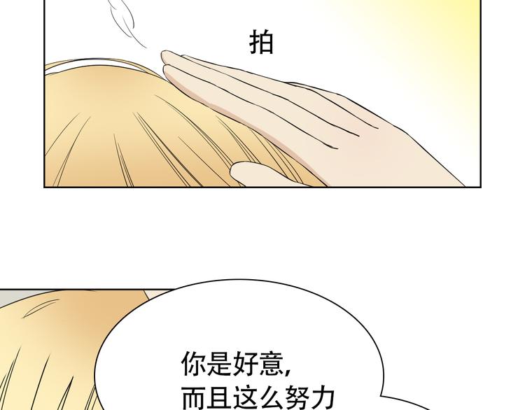 第5话 湿身诱惑引发的矛盾32