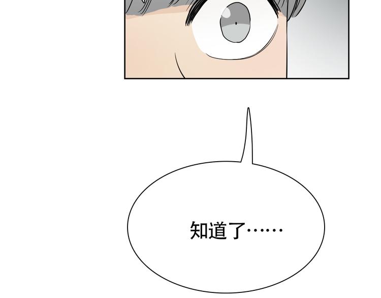 第13话 总有人想要撕破美好的表象17
