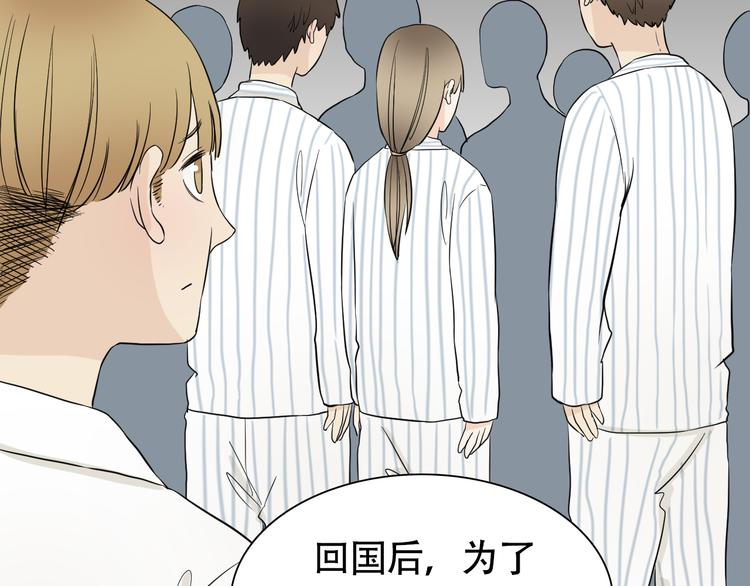 第11话 不堪回首的往事22