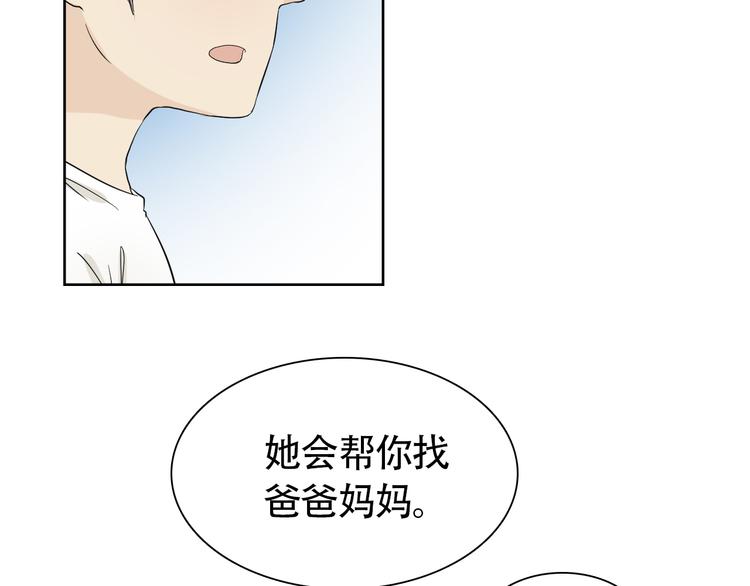 第9话 我已经没有时间了9