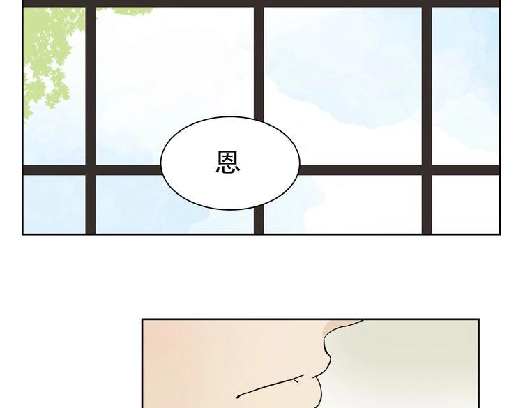 完结篇  说好的永远哦~41