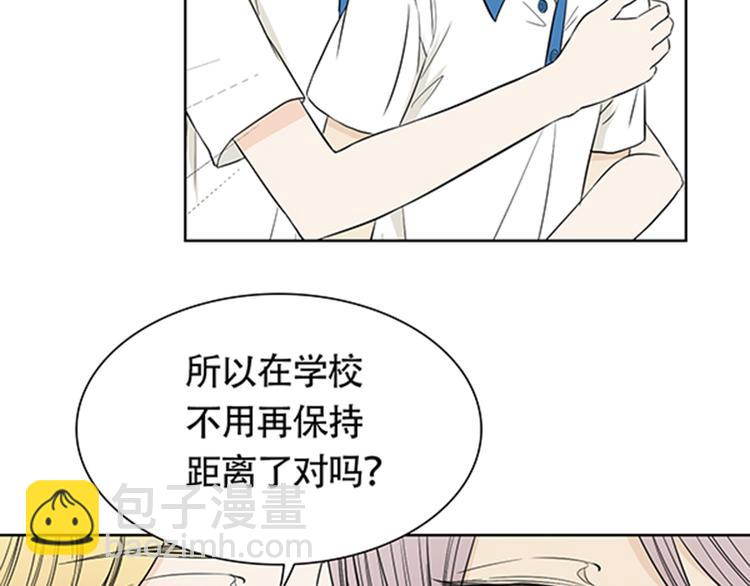 第4话 有人要来搞事情啊！38