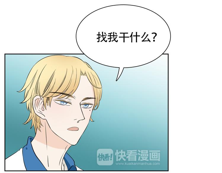 第8话 不为人知的交易40