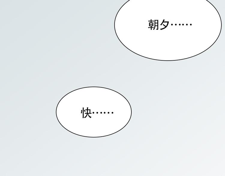第6话 那个人为什么要伤害海棠？47