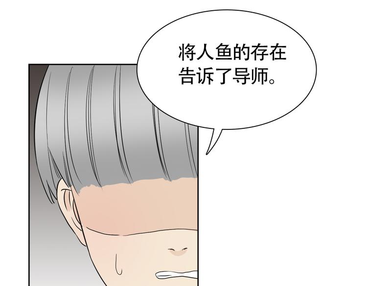 第11话 不堪回首的往事36