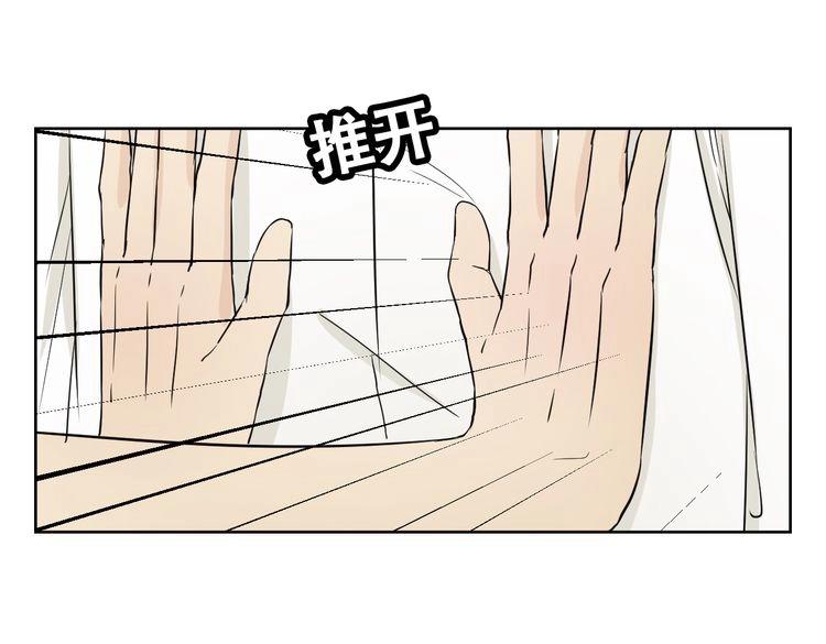 完结篇  说好的永远哦~68