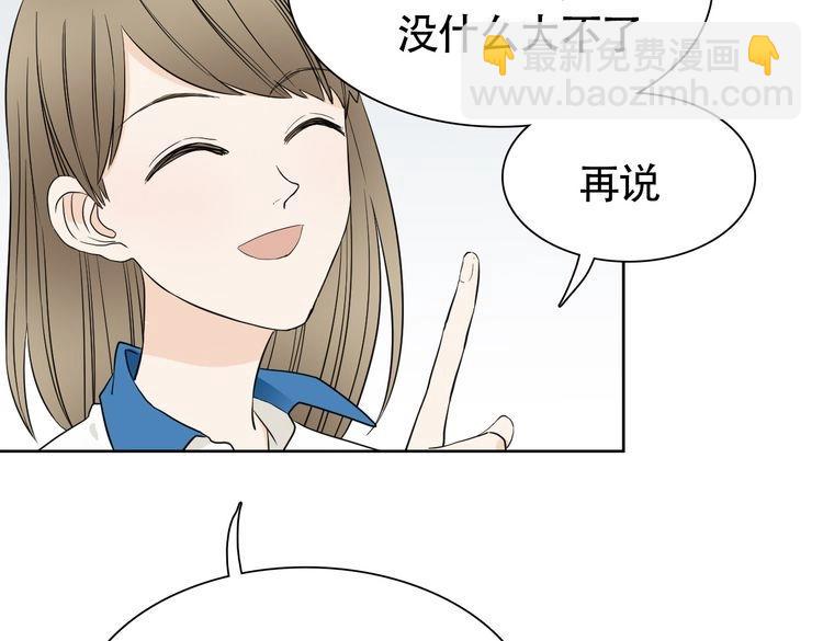 第7话 干正事要紧！58