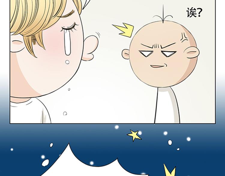 第2话 我被人鱼赖上了！43
