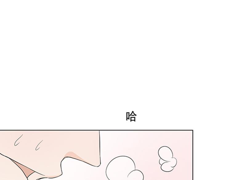 第2话 我被人鱼赖上了！47