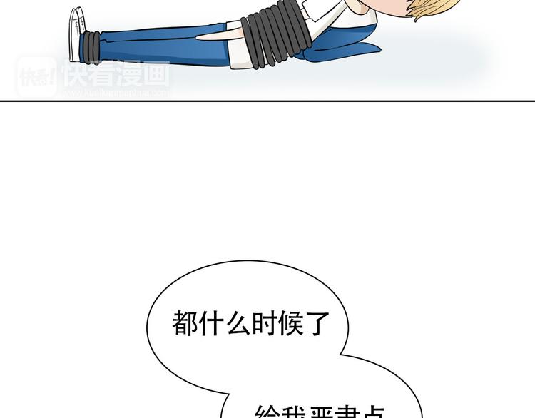 第6话 那个人为什么要伤害海棠？52