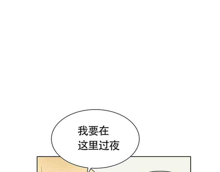 第2话 我被人鱼赖上了！63