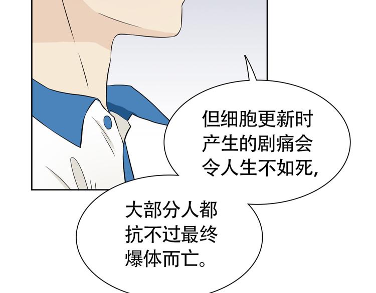 第8话 不为人知的交易26