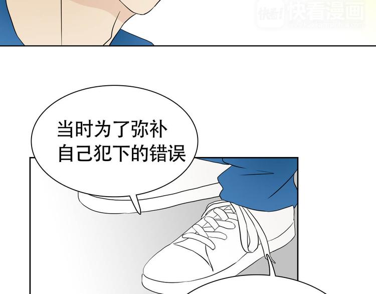 第12话 为你孤身冒险18