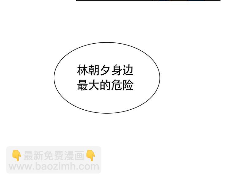 第8话 不为人知的交易45