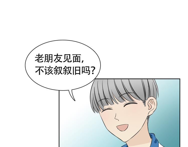 第8话 不为人知的交易41