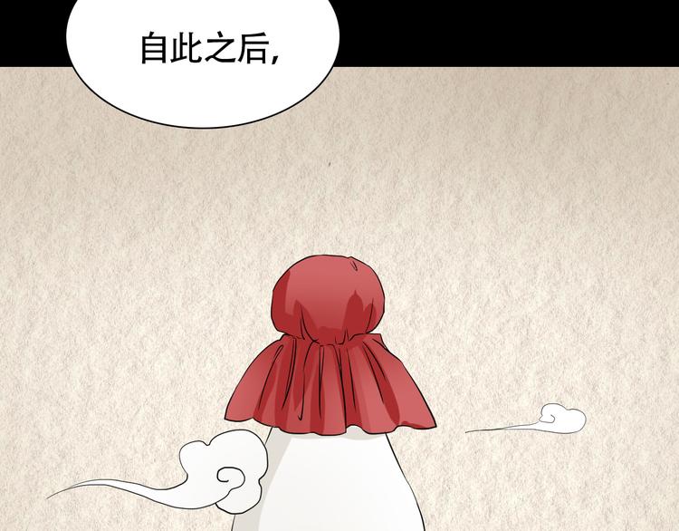 第11话 不堪回首的往事15