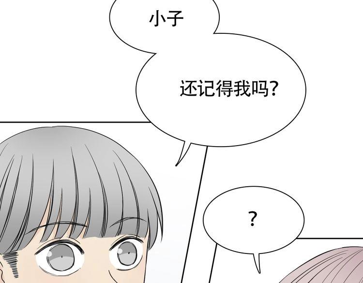 第7话 干正事要紧！99