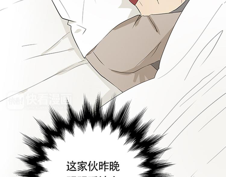第3话 你是我生命中最重要的人13