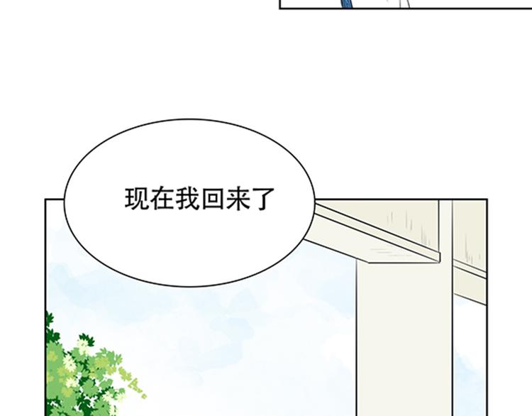第4话 有人要来搞事情啊！25