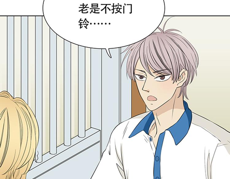 第1话 我的基友长了鱼尾巴！52