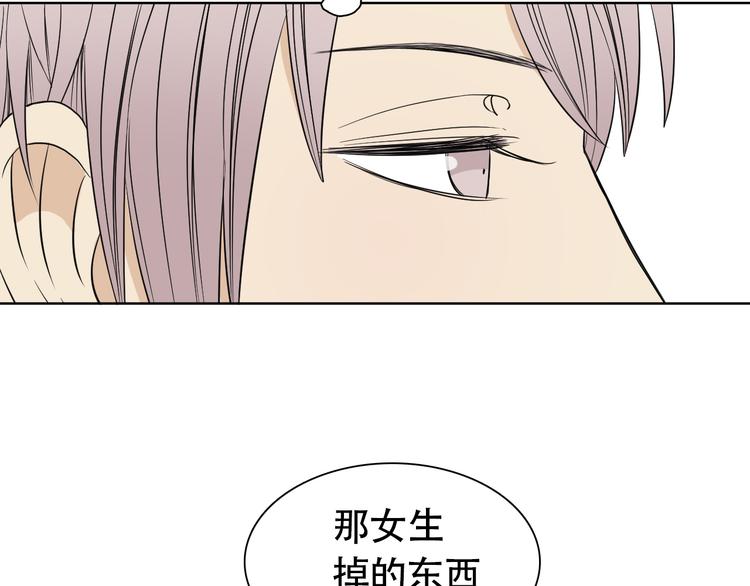 第5话 湿身诱惑引发的矛盾47