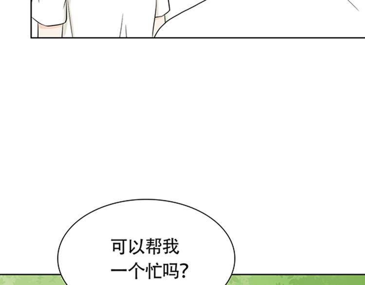 第4话 有人要来搞事情啊！48