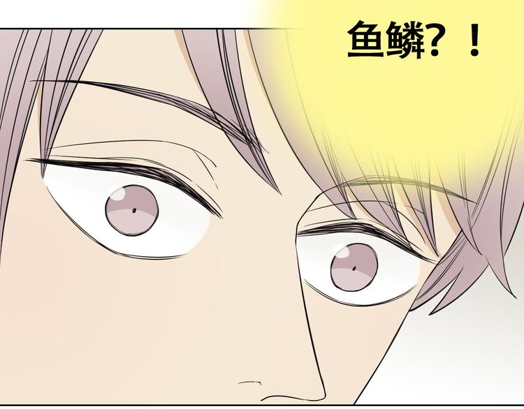 第5话 湿身诱惑引发的矛盾52