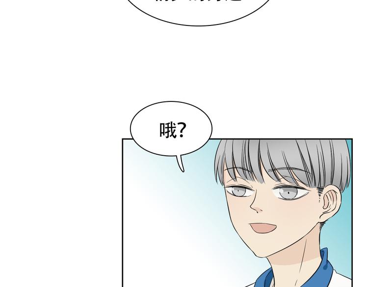 第8话 不为人知的交易44