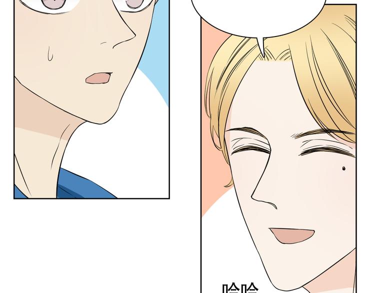 第5话 湿身诱惑引发的矛盾4