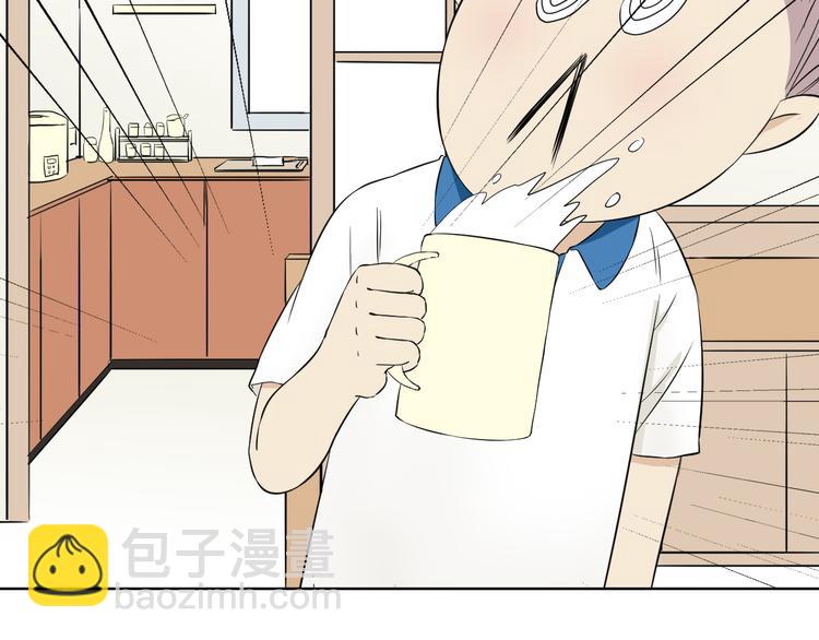 第5话 湿身诱惑引发的矛盾14