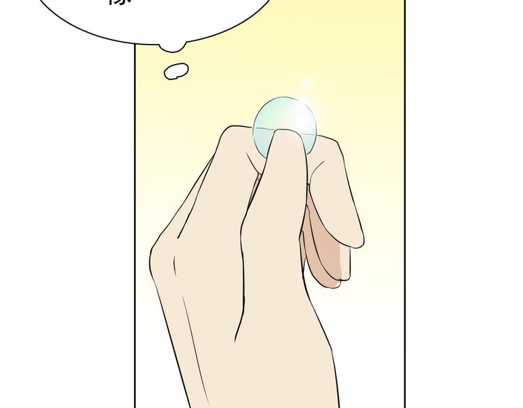 第5话 湿身诱惑引发的矛盾50