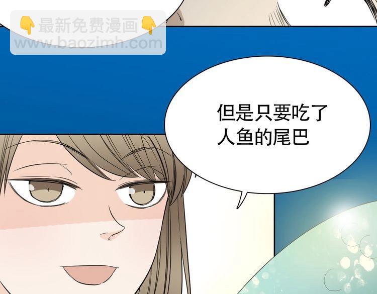 第7话 干正事要紧！37