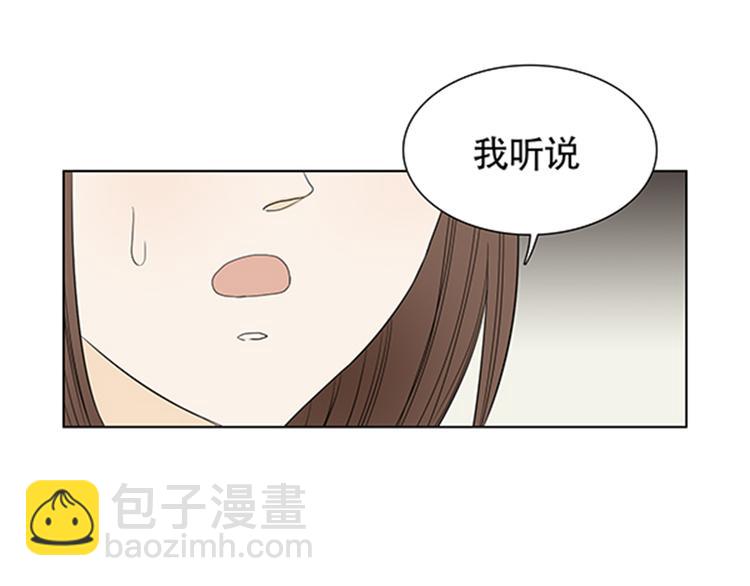 第1话 我的基友长了鱼尾巴！32