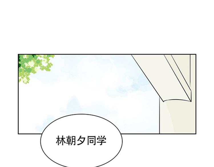 第4话 有人要来搞事情啊！45